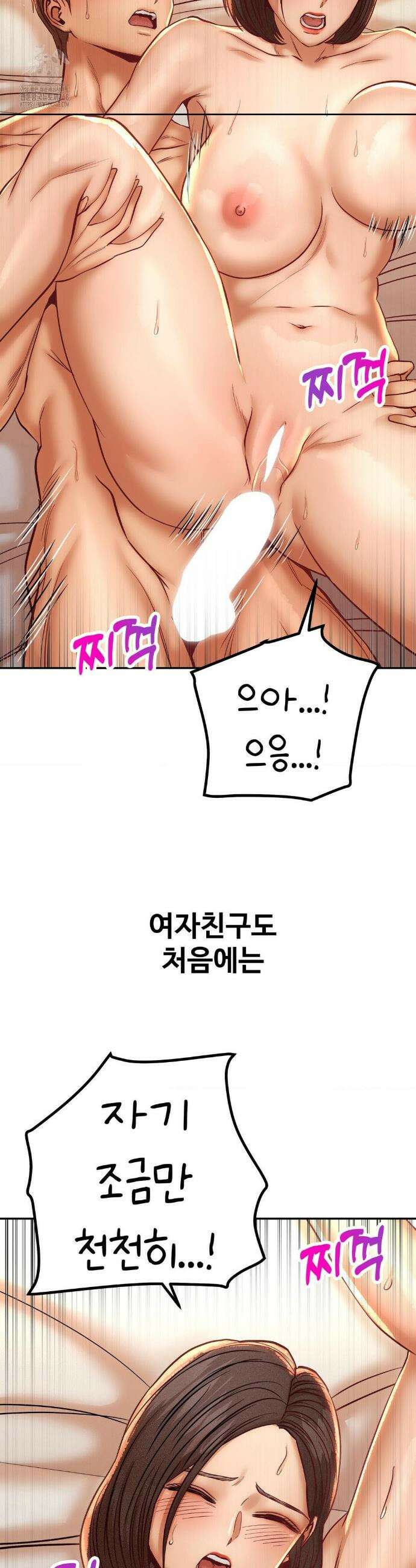 실화일까? 138화 3
