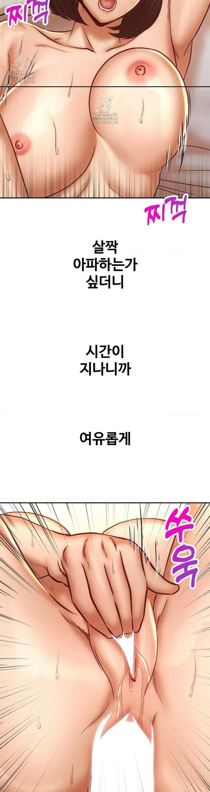 실화일까? 138화 4