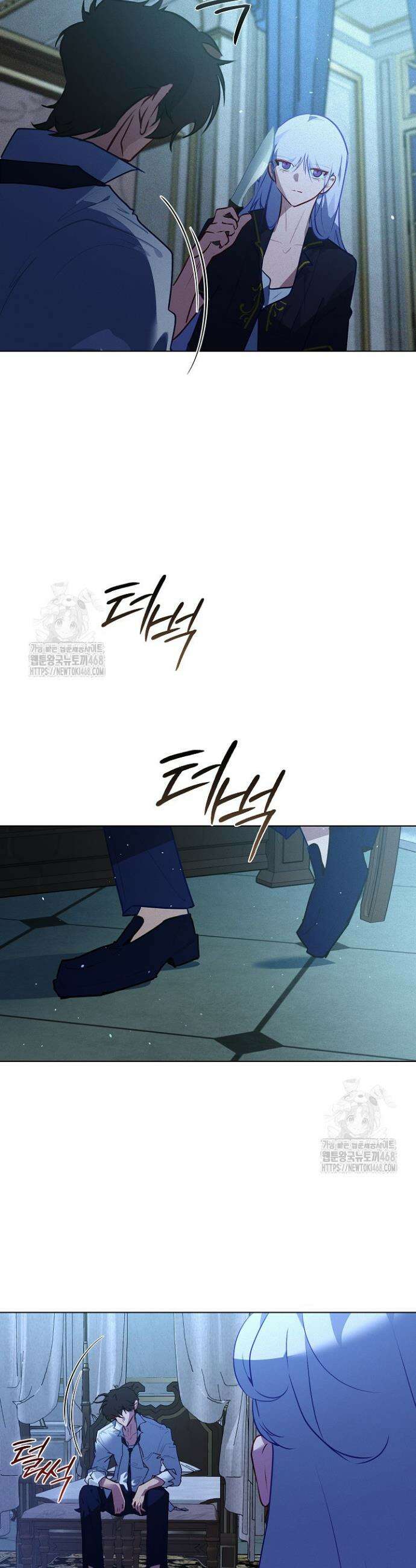 세이안 20화 3