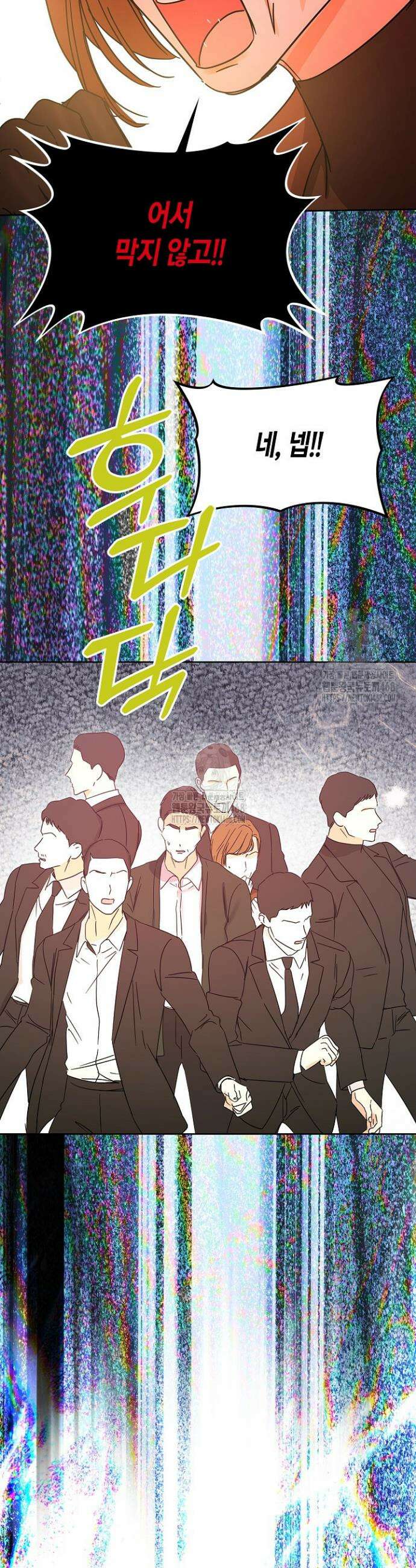 결혼의 목적 51화 27