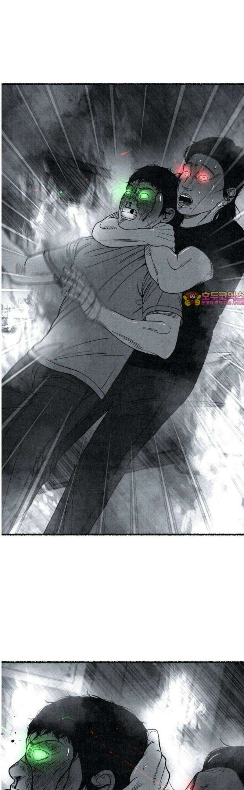 벌집 87화 1