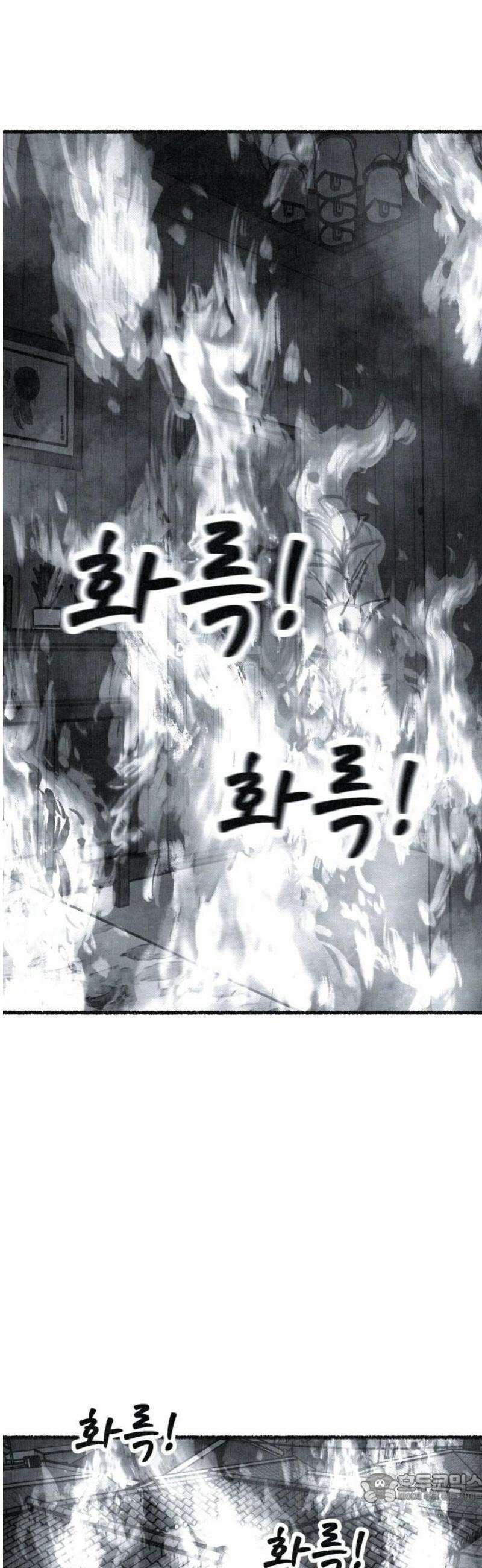벌집 87화 4
