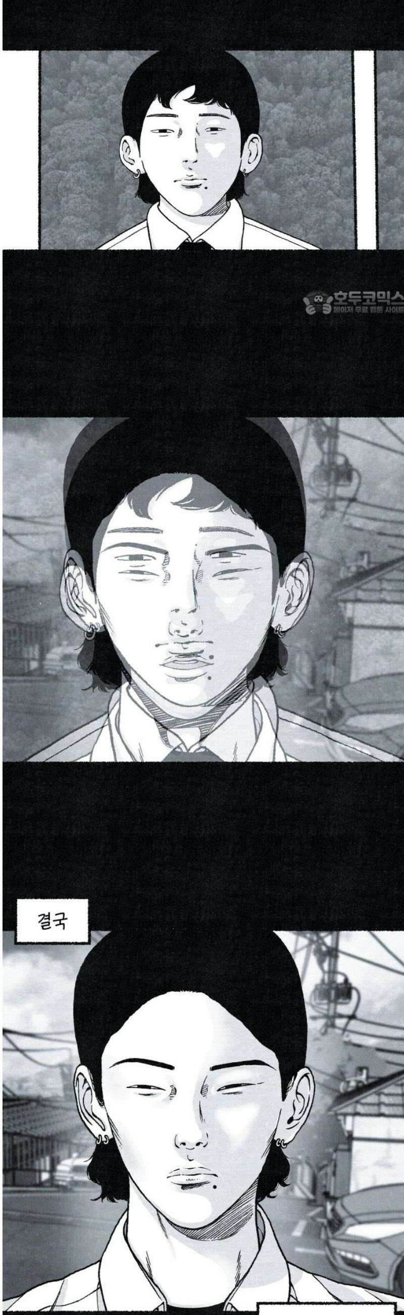 벌집 87화 9