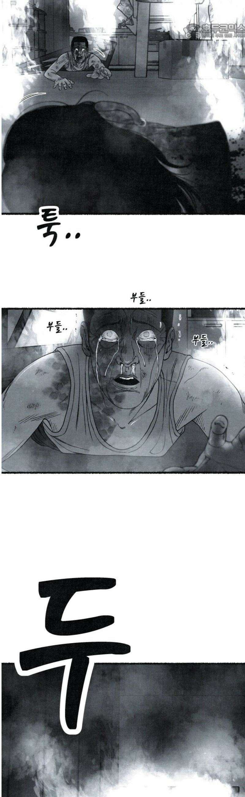 벌집 87화 52