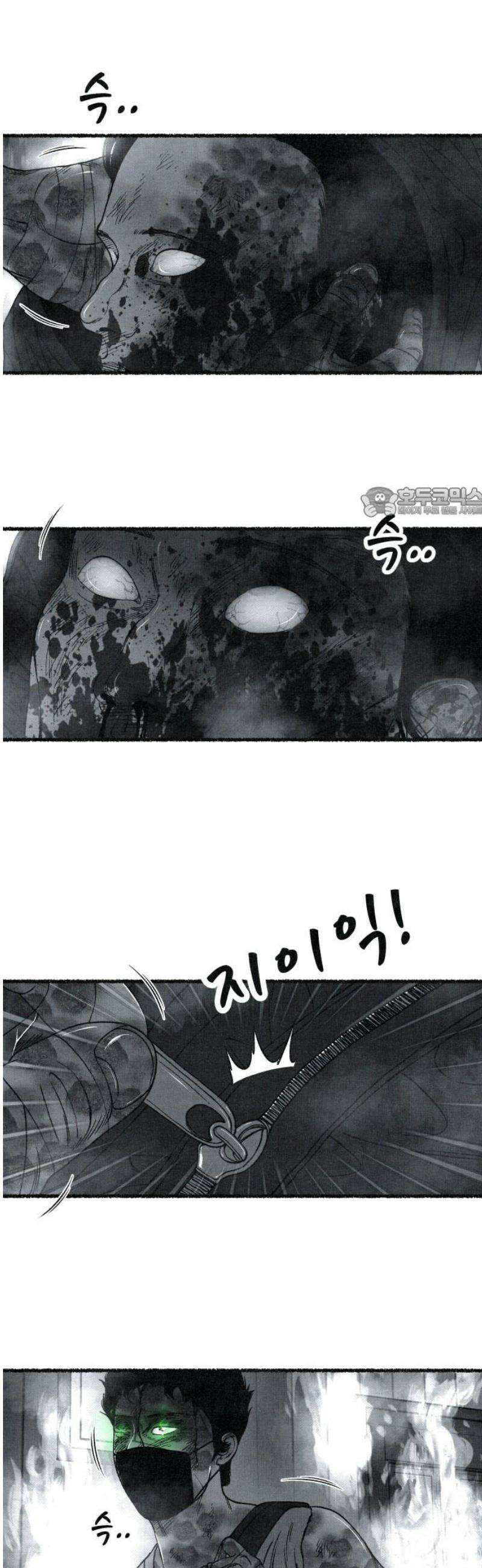 벌집 87화 56