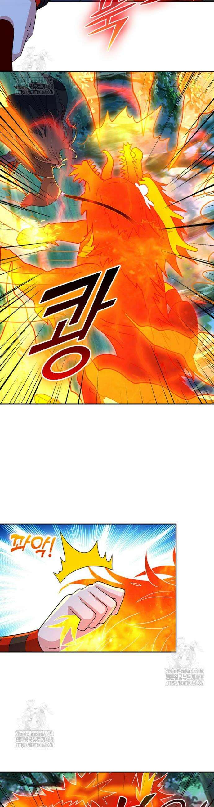 선무제존 529화 5