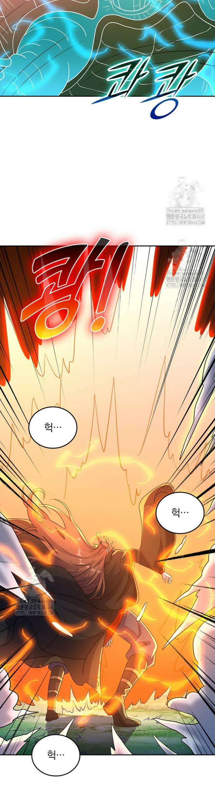 선무제존 529화 8