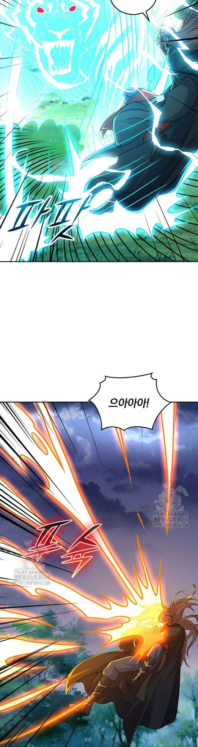 선무제존 529화 10