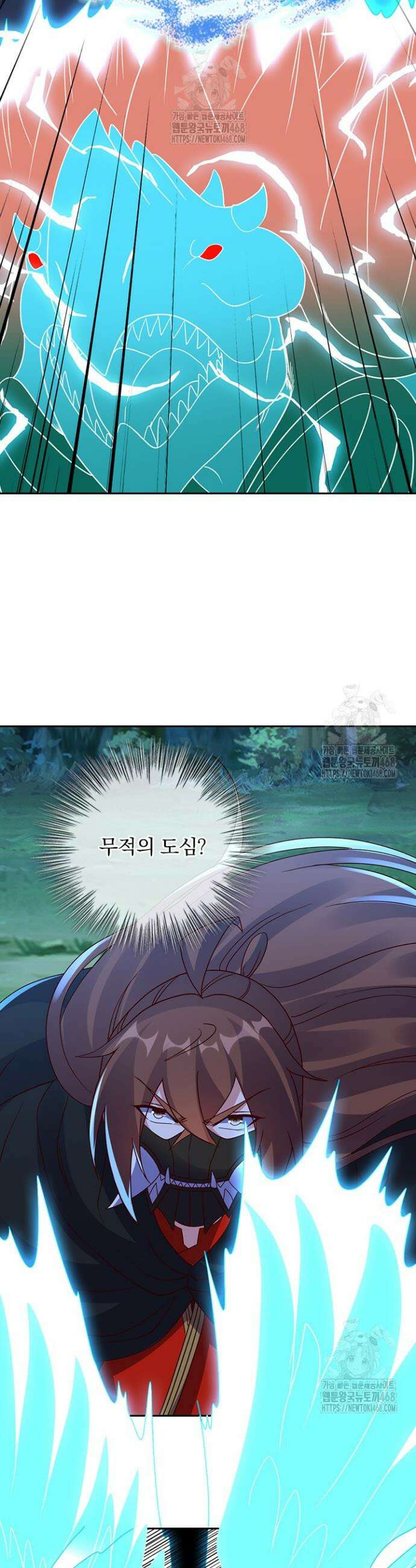 선무제존 529화 20