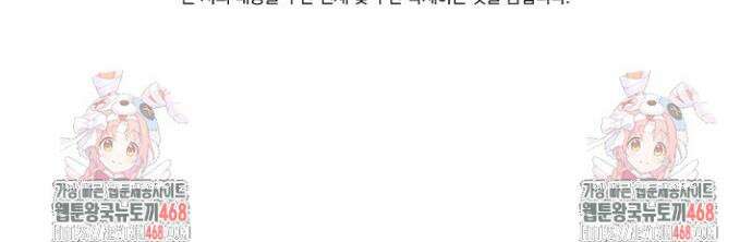 선무제존 529화 26