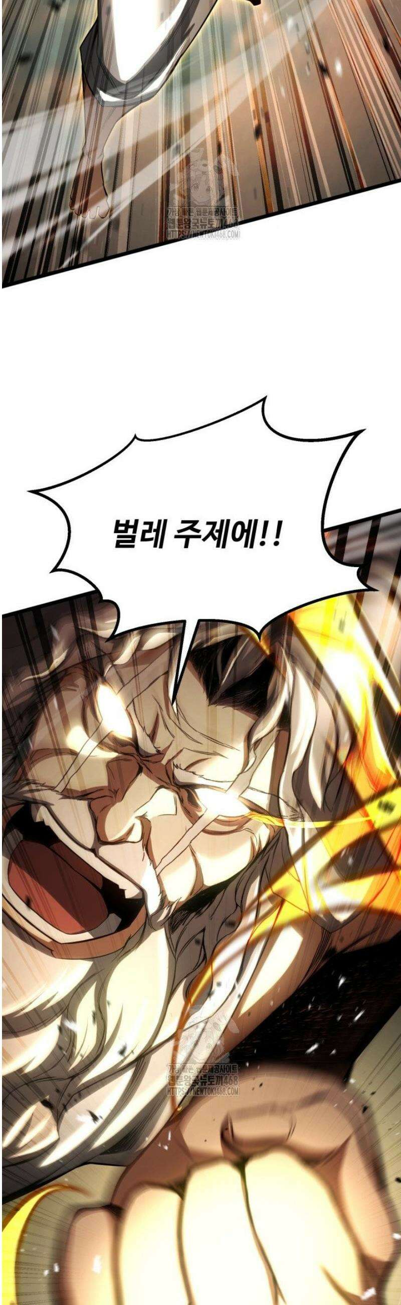 올 마스터 네크로맨서 96화 [완결] 15
