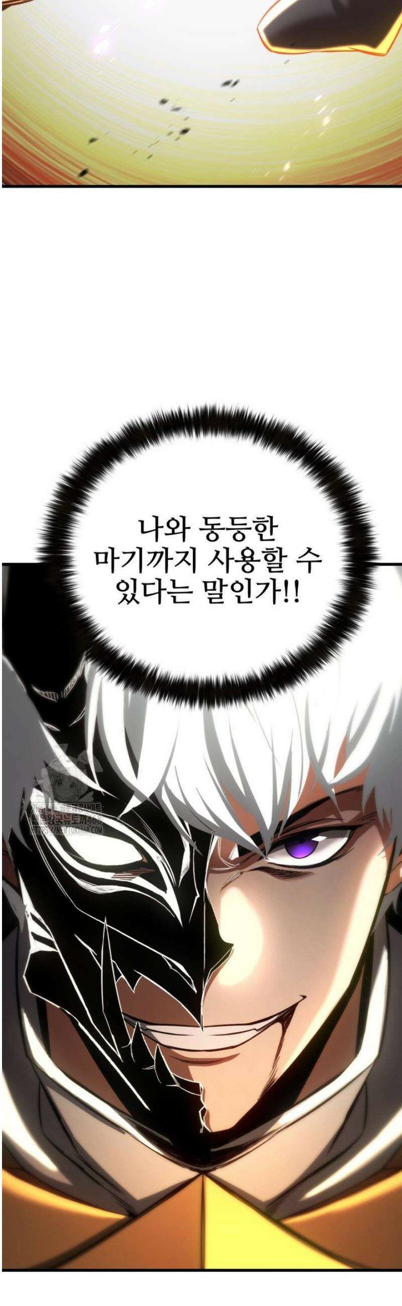올 마스터 네크로맨서 96화 [완결] 29