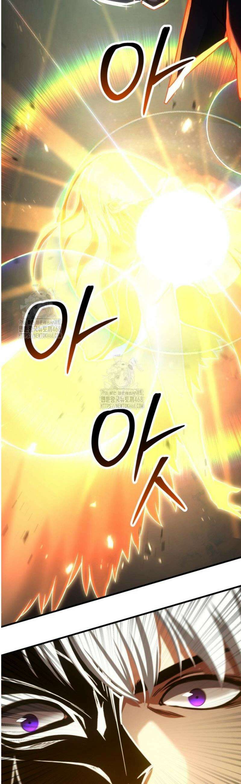 올 마스터 네크로맨서 96화 [완결] 40