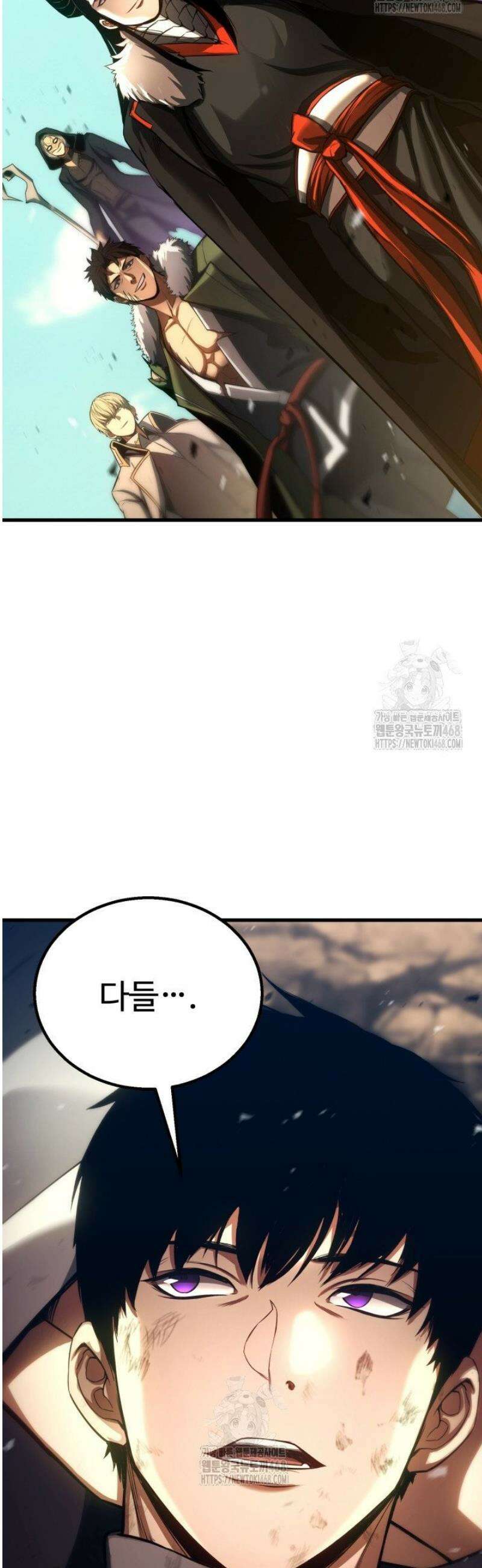 올 마스터 네크로맨서 96화 [완결] 85