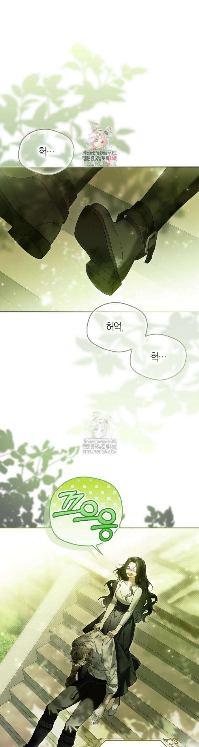 마론 후작 3화 1