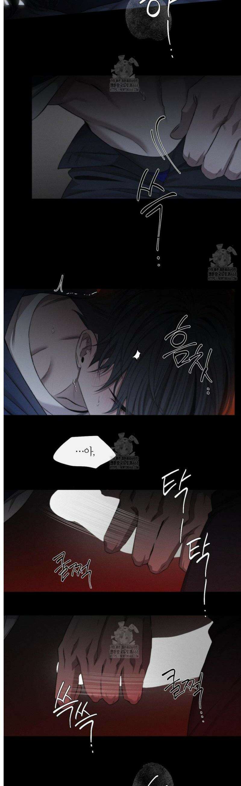 그럼에도 불구한 38화 6