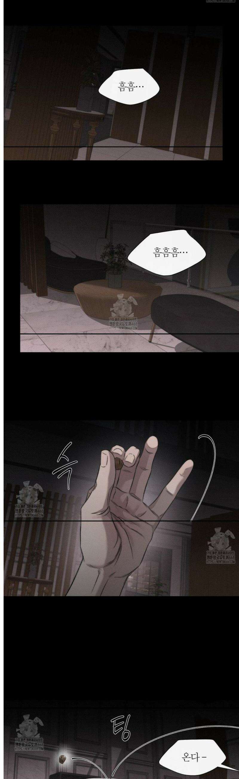그럼에도 불구한 38화 15