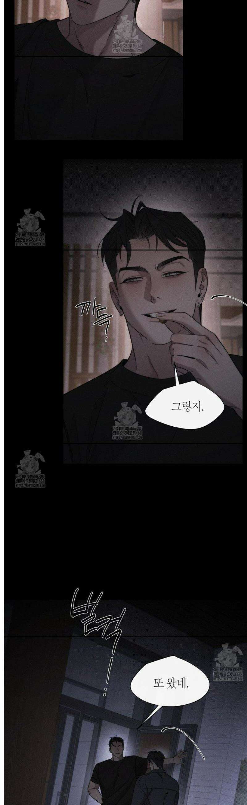 그럼에도 불구한 38화 18