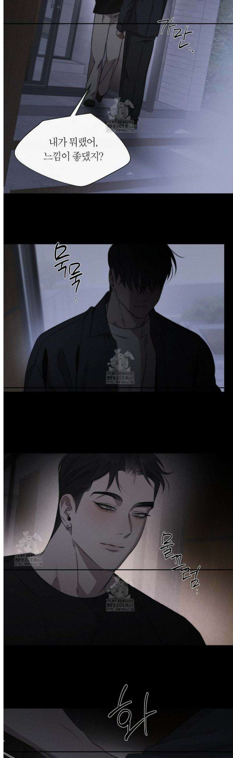 그럼에도 불구한 38화 19