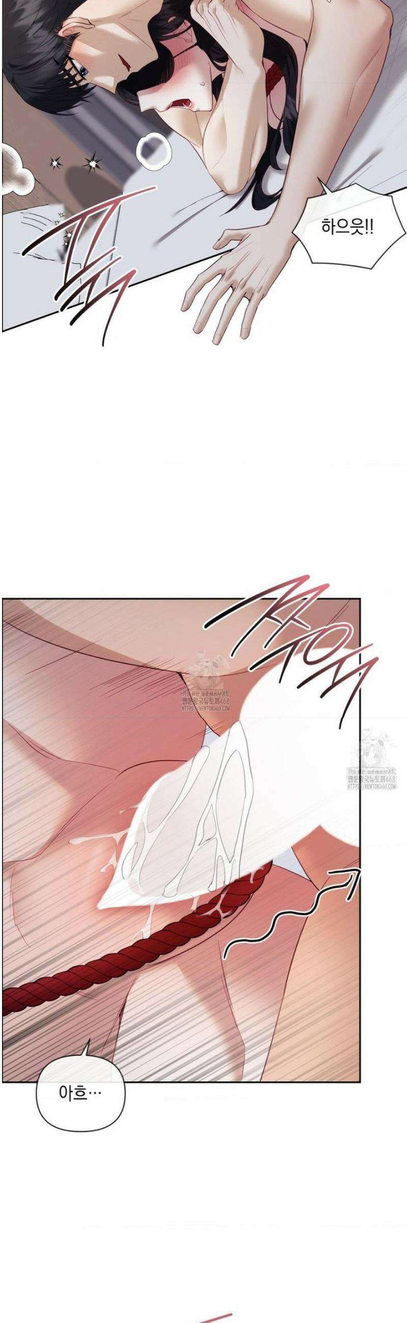 상사조교 29화 12