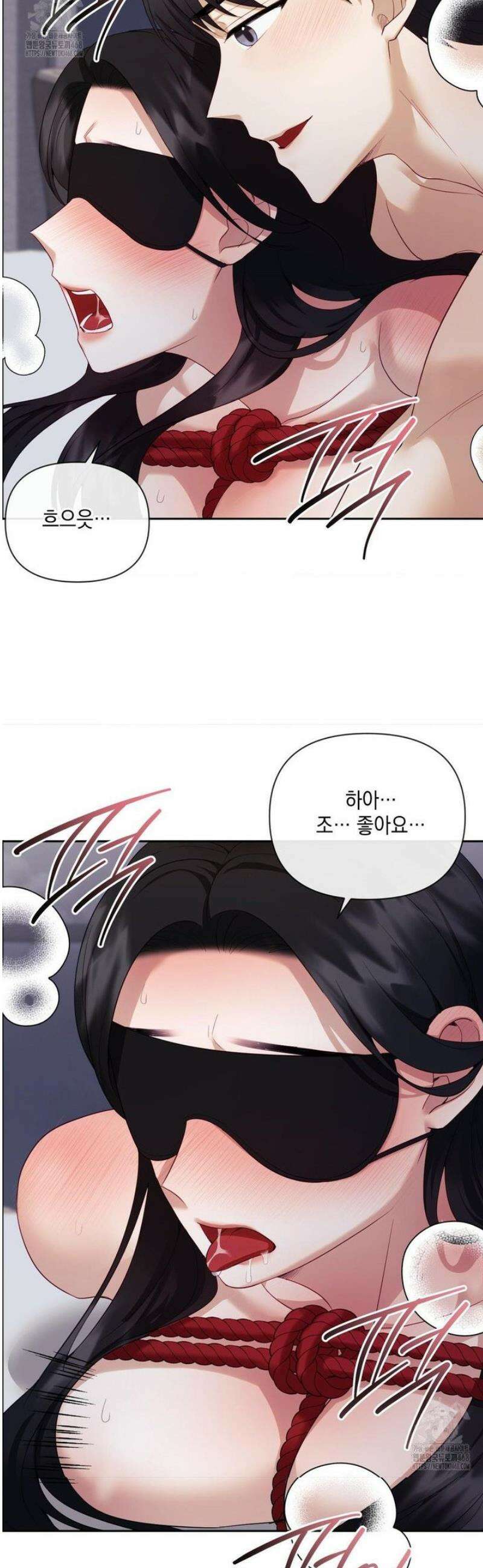 상사조교 29화 14