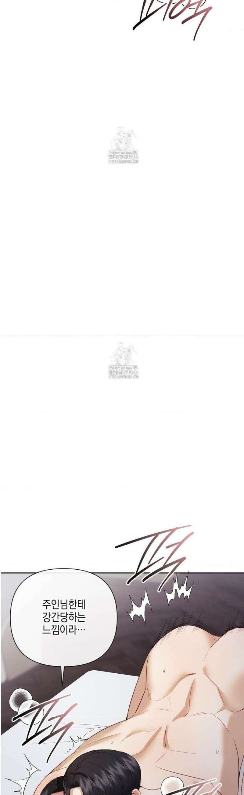 상사조교 29화 15