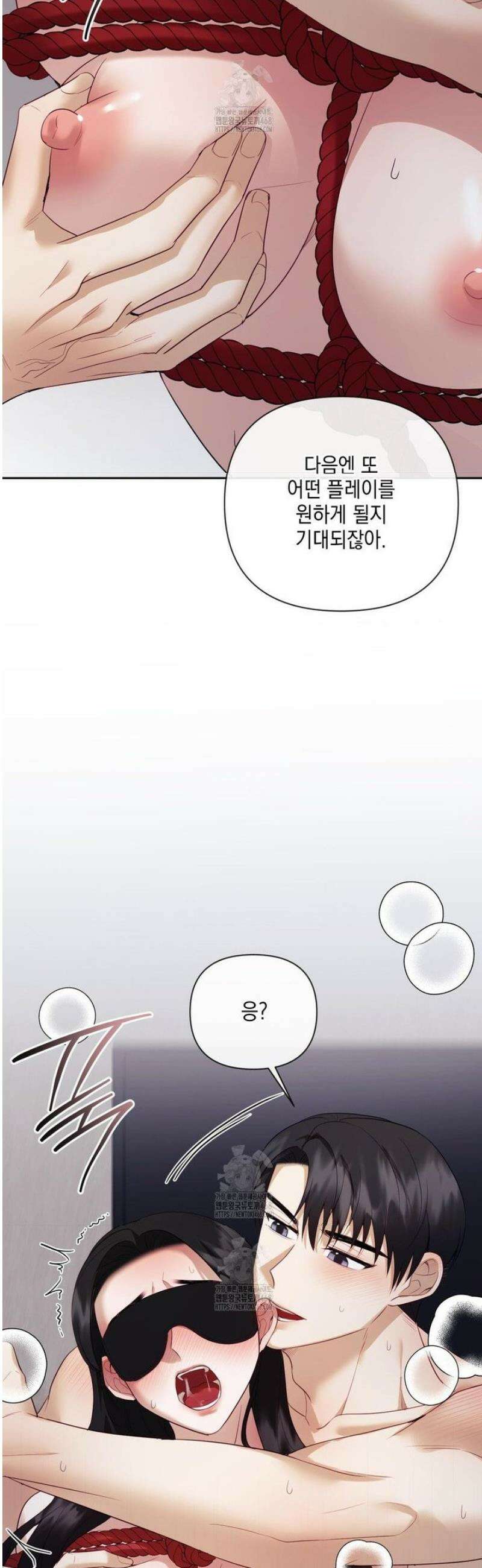 상사조교 29화 18