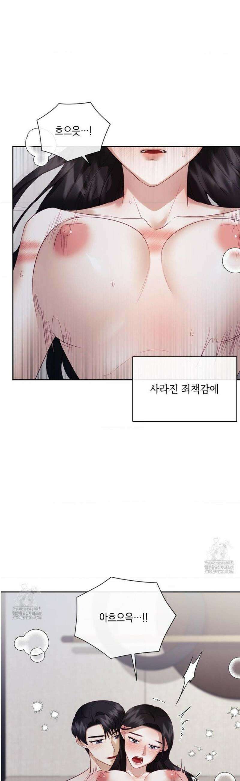 상사조교 29화 31