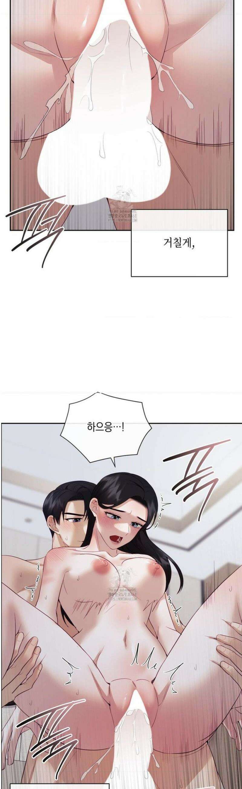 상사조교 29화 37