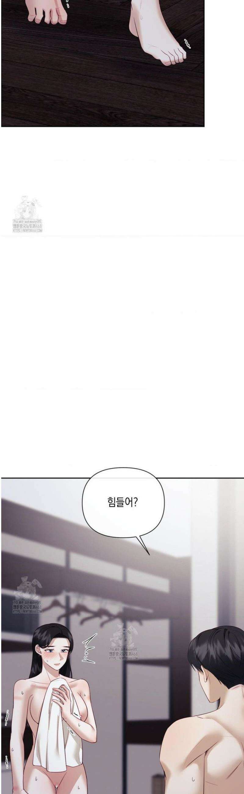 상사조교 29화 42
