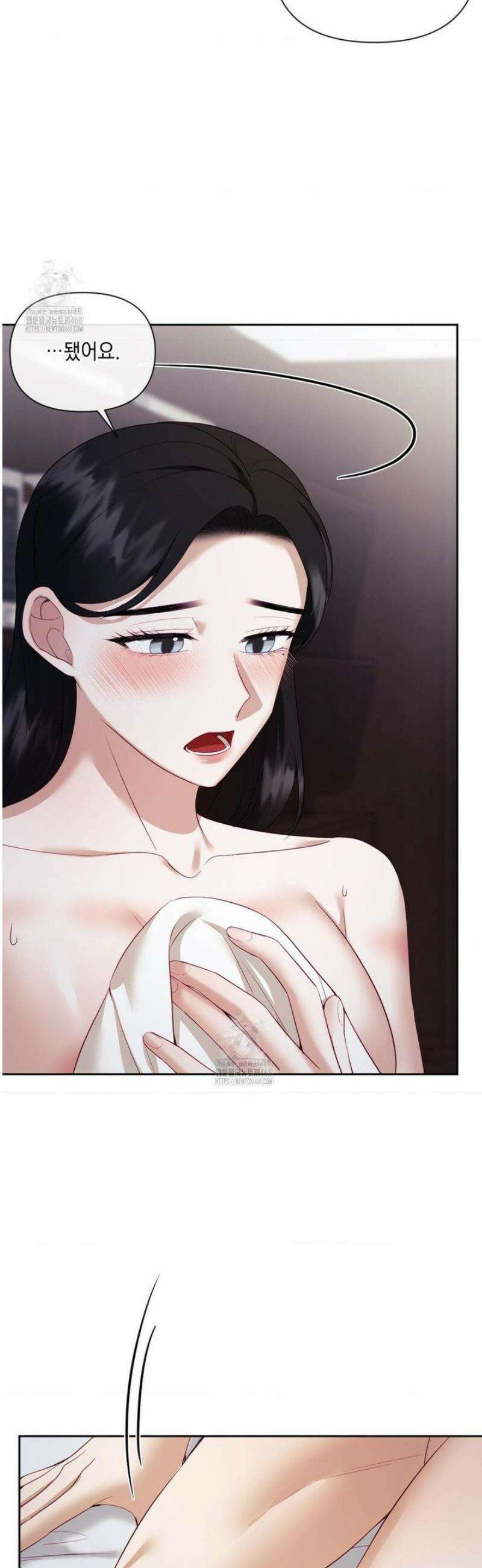 상사조교 29화 44