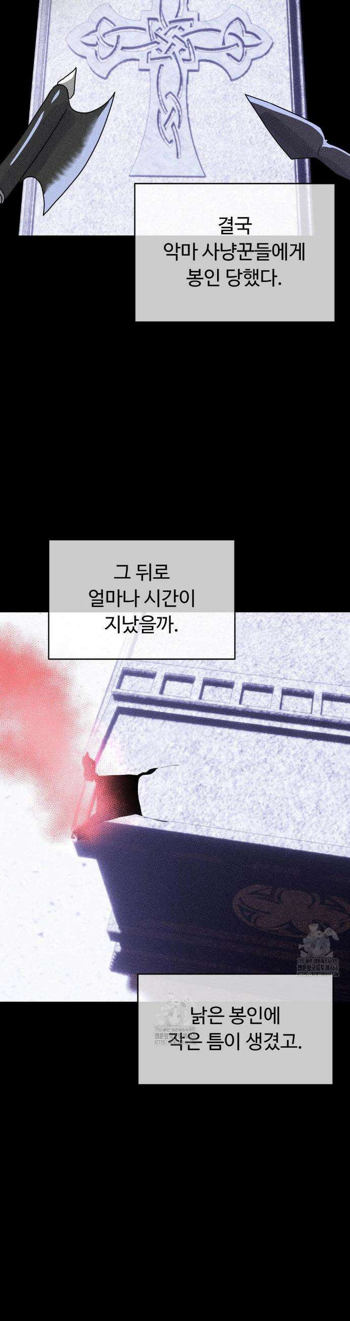 매직걸 서비스 45화 13
