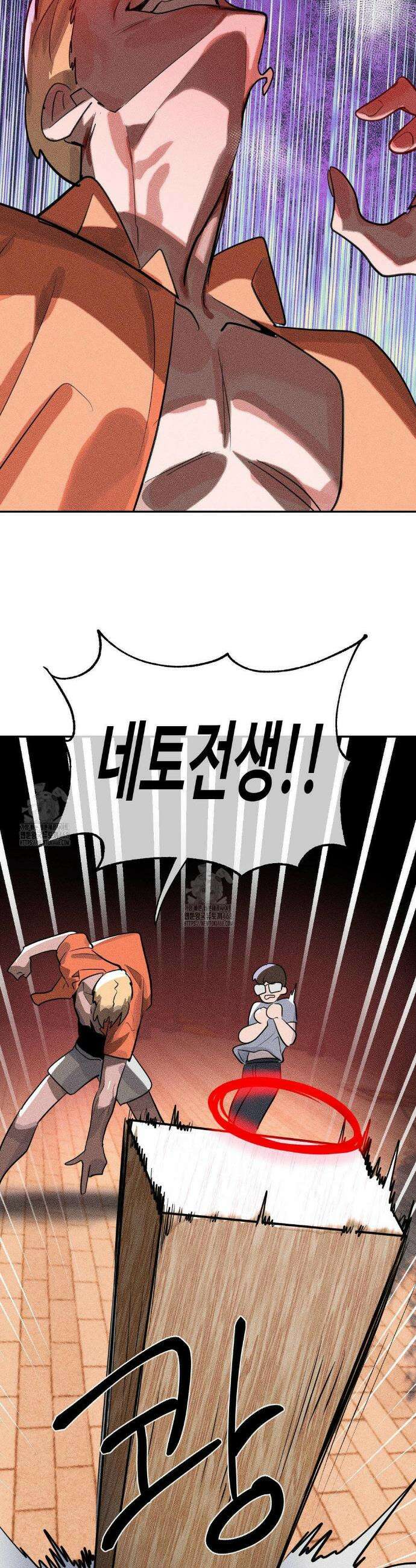 매직걸 서비스 45화 27