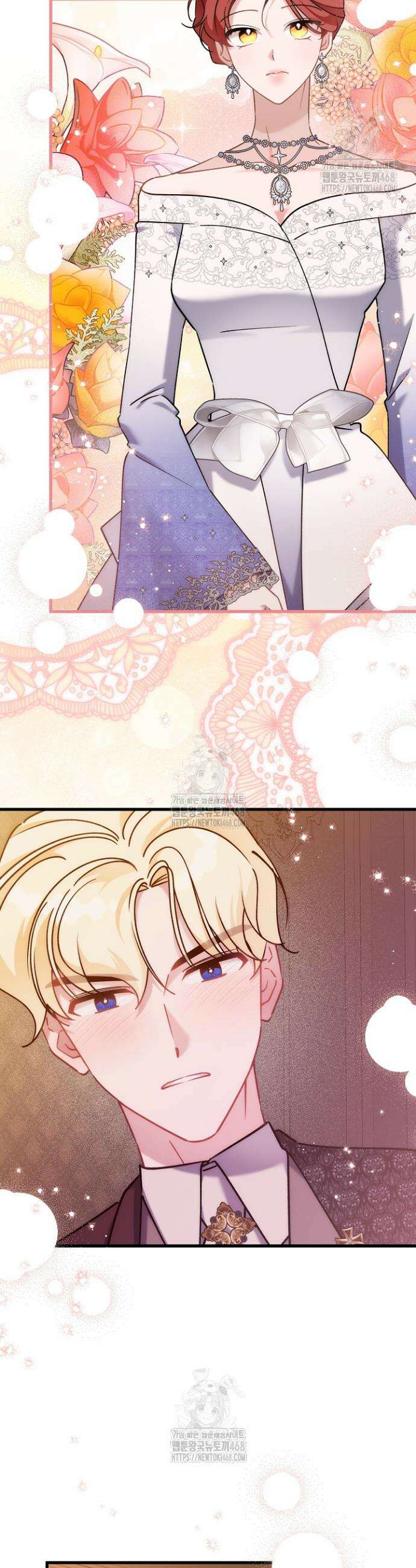 내 아이가 분명해 92화 5