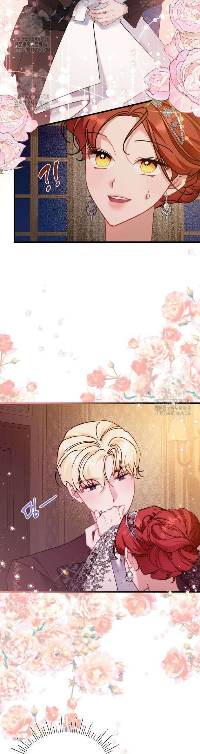 내 아이가 분명해 92화 7