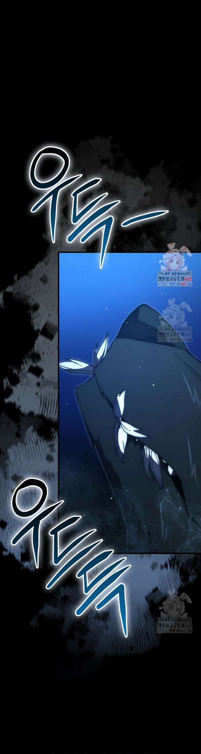 무공으로 레벨업하는 마왕님 134화 1