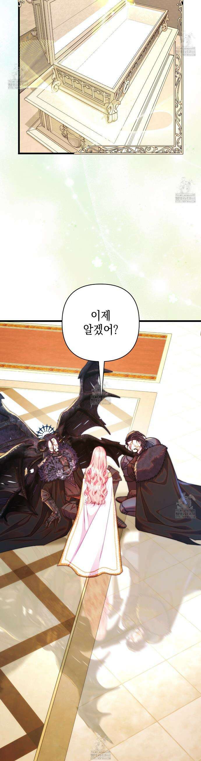 아무튼 로판 맞습니다 143화 24