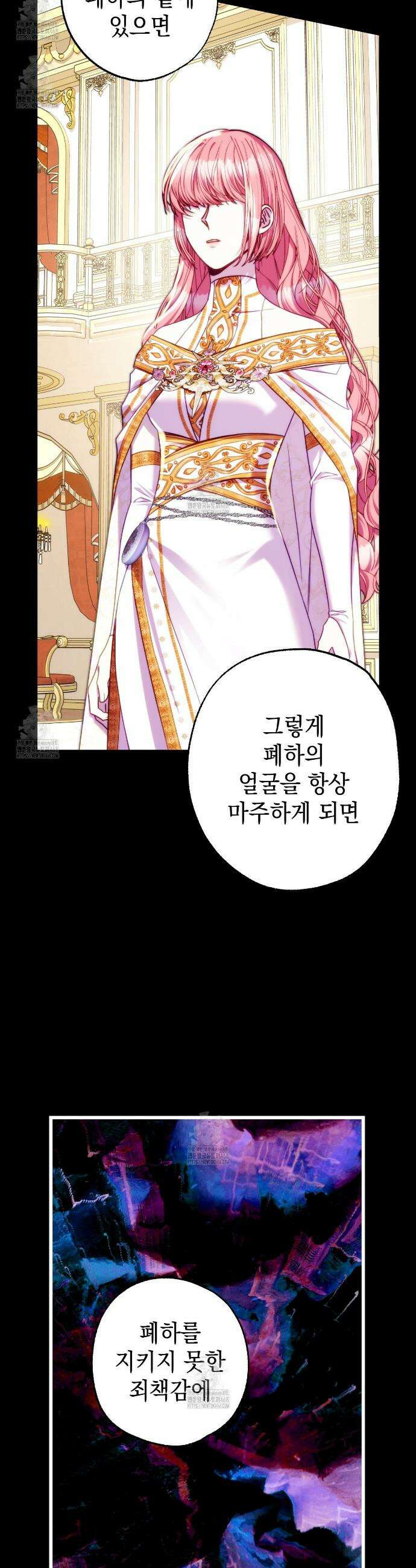 아무튼 로판 맞습니다 143화 34