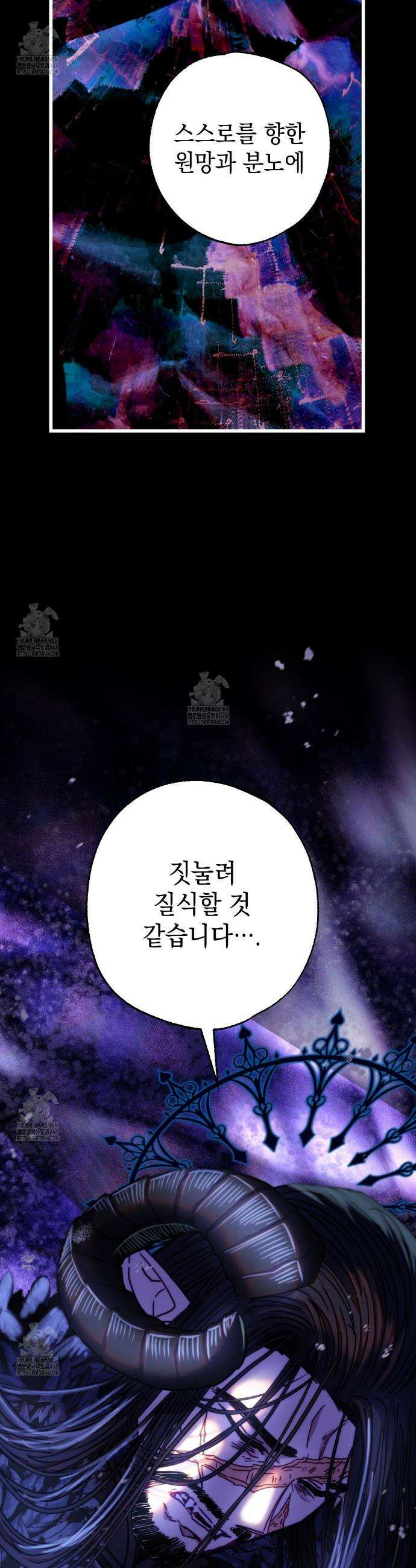 아무튼 로판 맞습니다 143화 35