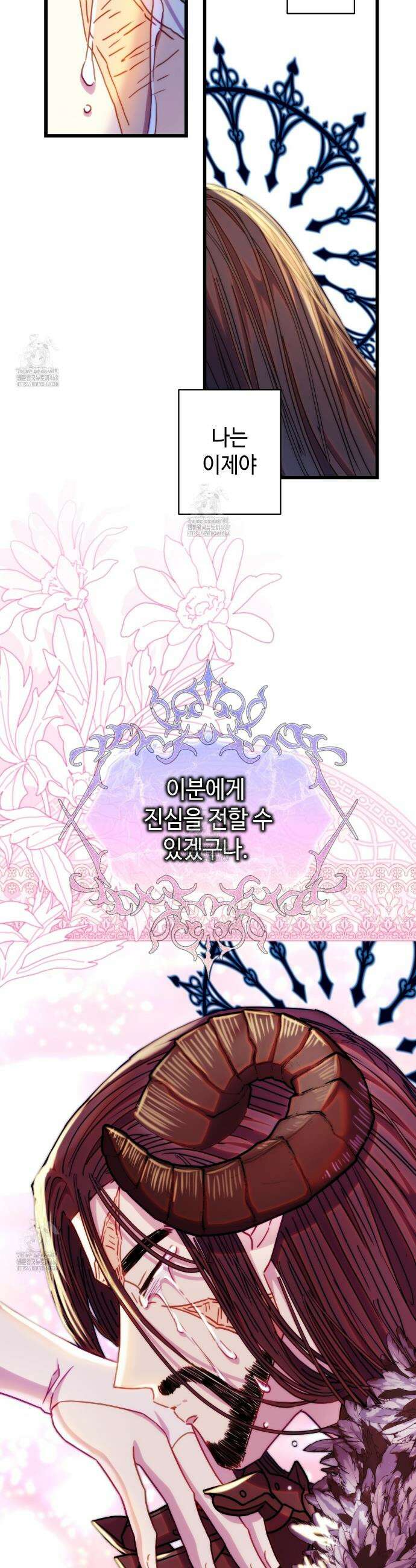 아무튼 로판 맞습니다 143화 57
