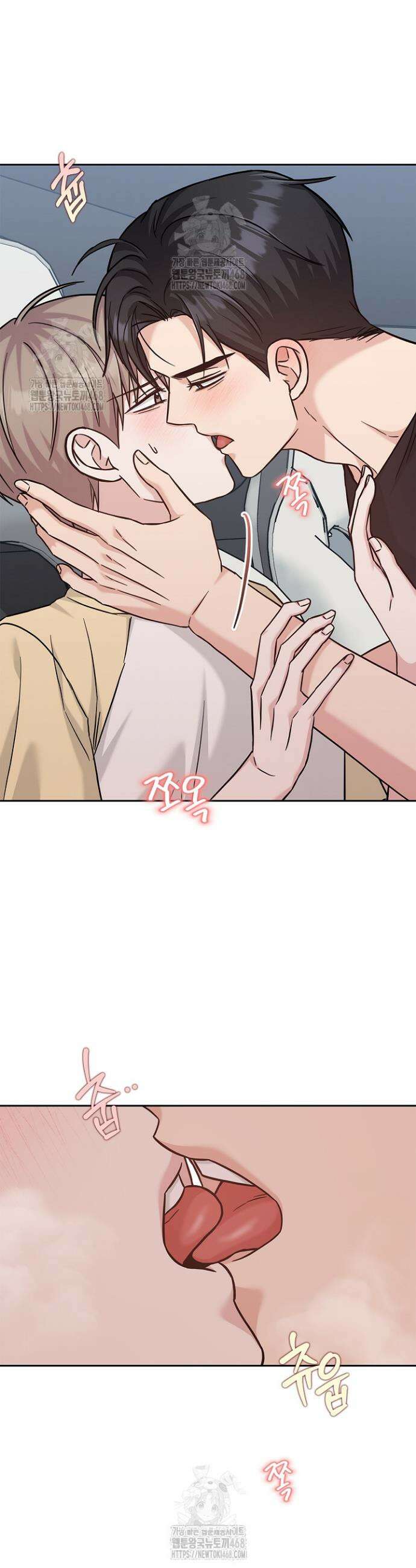 센차 레플리카 66화 34