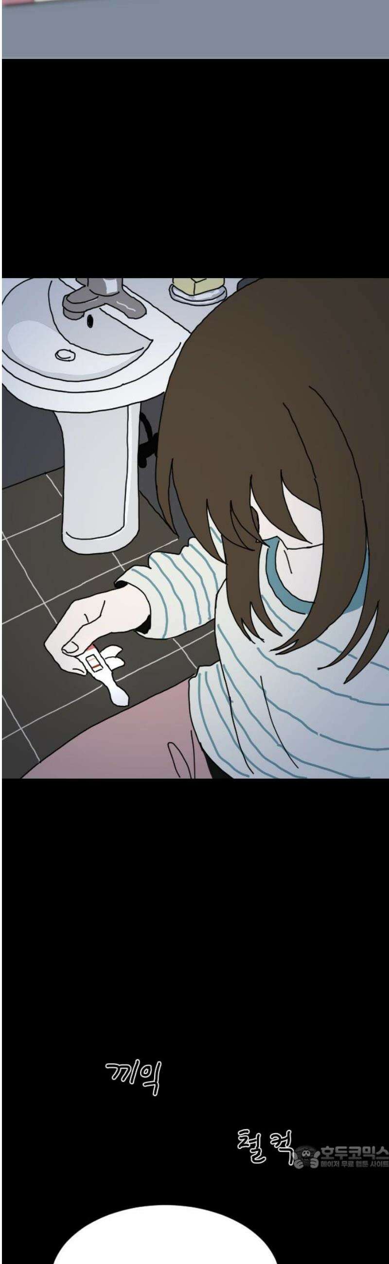 살아생전 46화． 하미현(8) 34