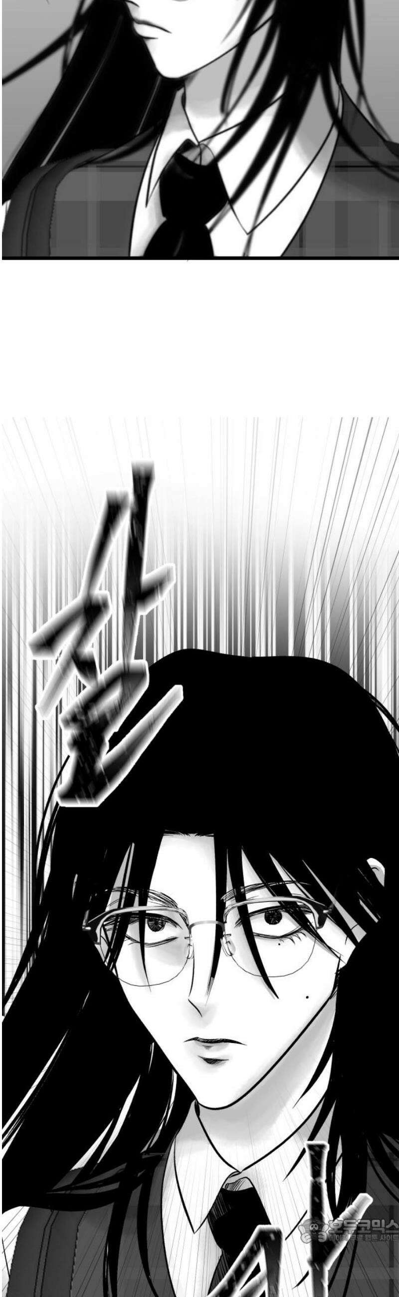 킬러와 여고생, 그리고 개 12화 봄, 여름 그 사이 4