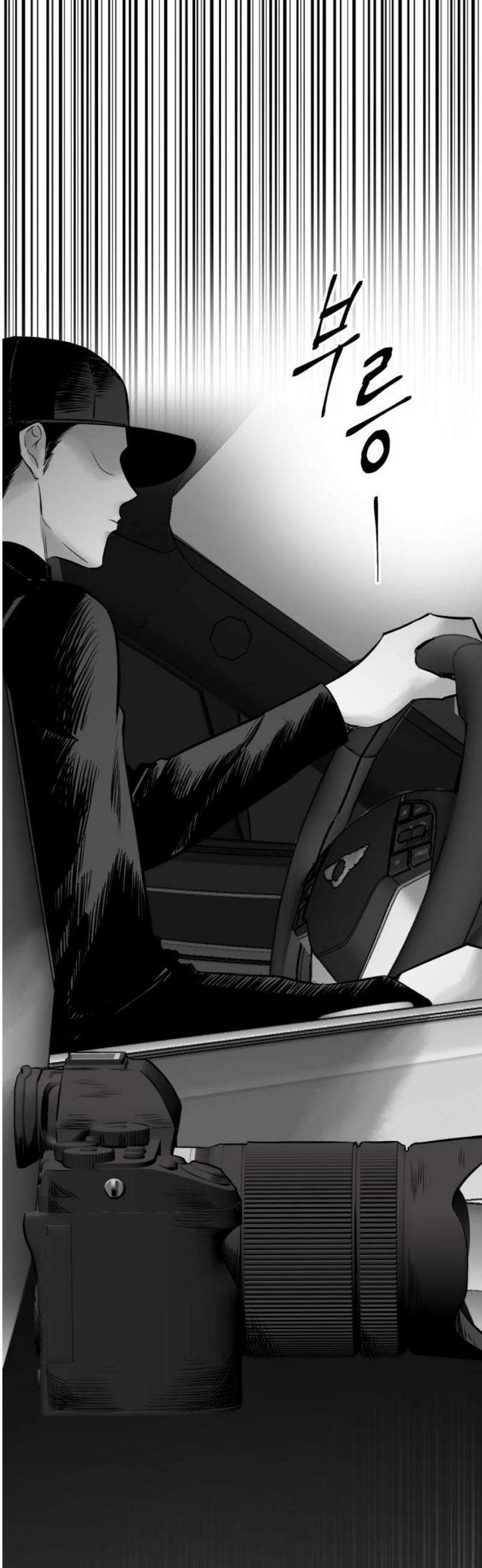 킬러와 여고생, 그리고 개 12화 봄, 여름 그 사이 8
