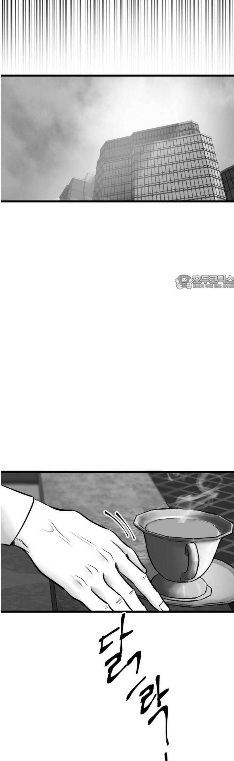 킬러와 여고생, 그리고 개 12화 봄, 여름 그 사이 11