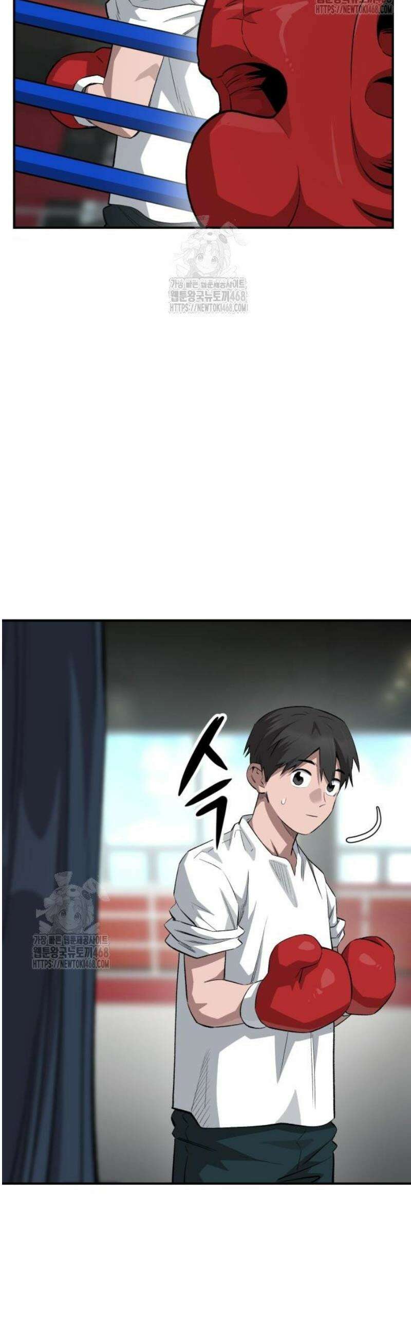 스마일 복서 5화 9