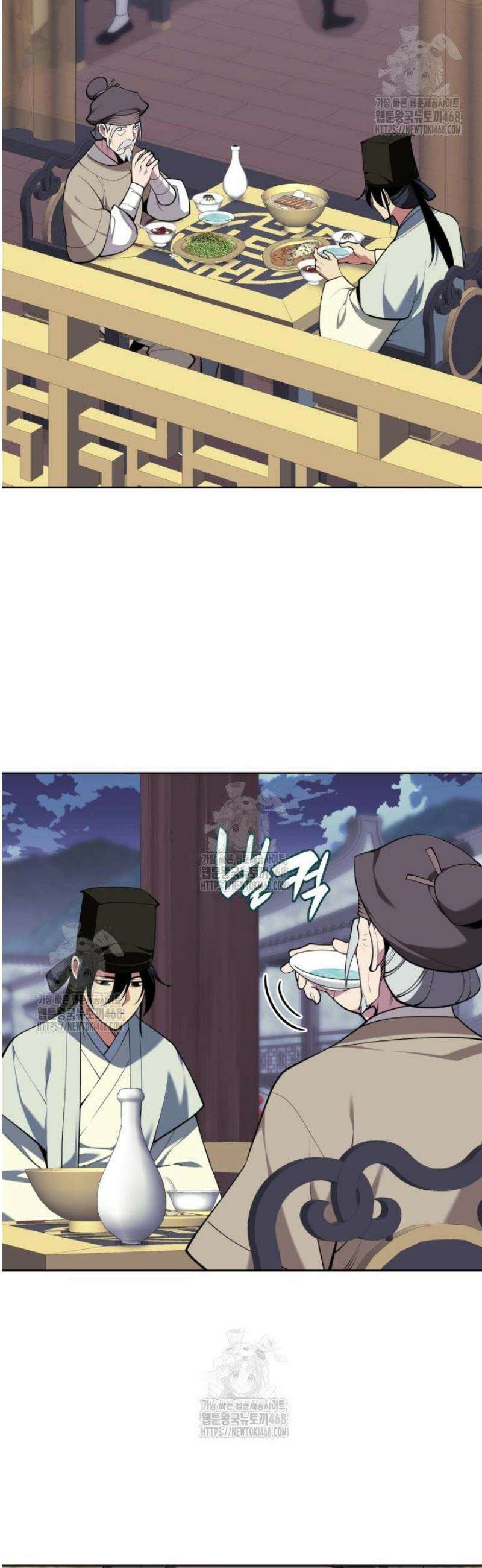 학사검전 172화 14