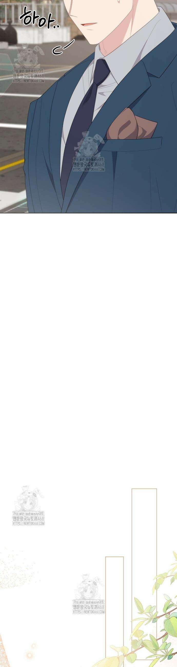 오버타임 [19세 완전판] 32화 4