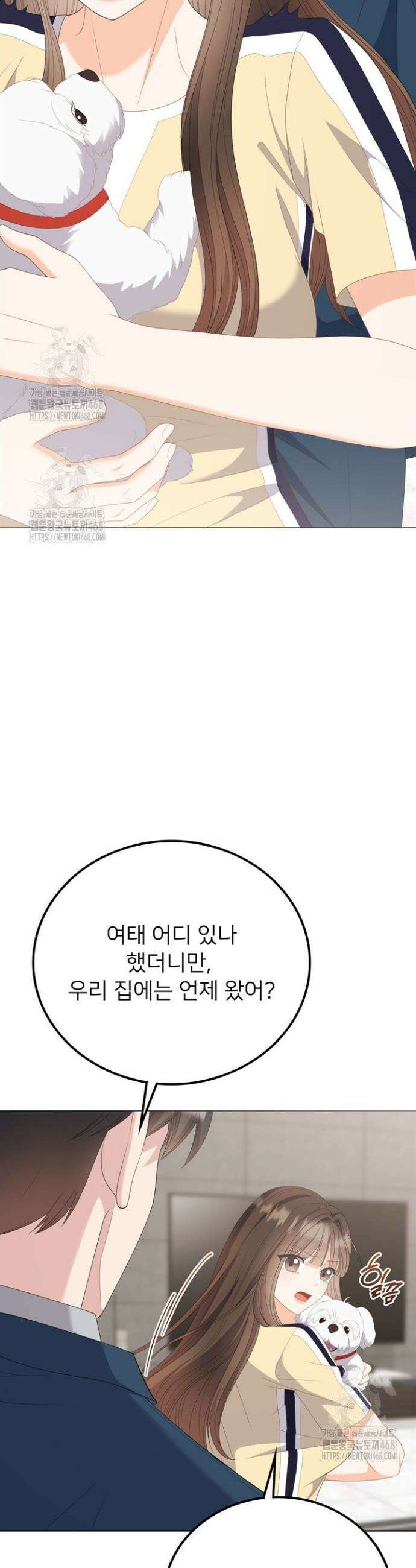 오버타임 [19세 완전판] 32화 43