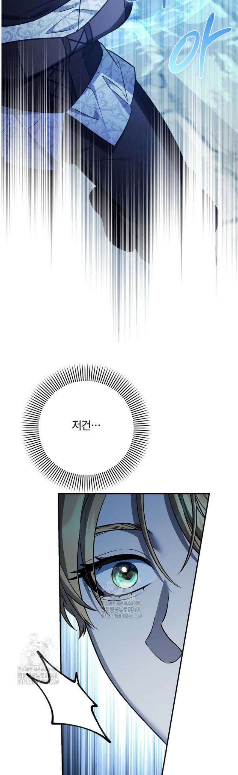 변경백 서자는 황제였다 81화 2
